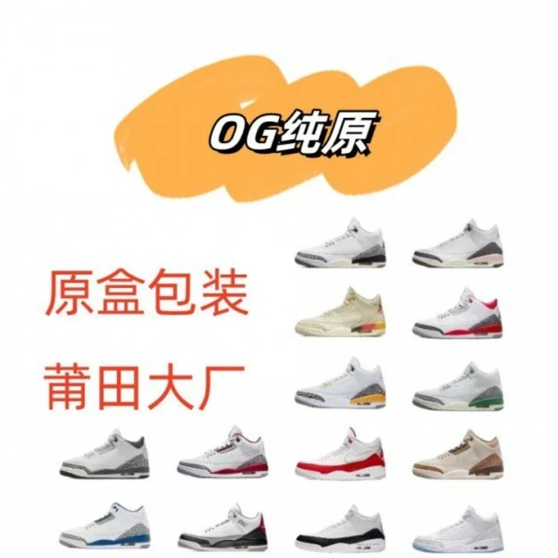 Air Jordan 3 Putian Factory OG DT