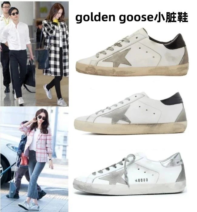 Golden Goose
