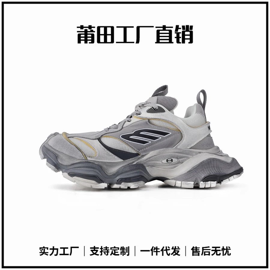 Balenciaga cargo 5XL