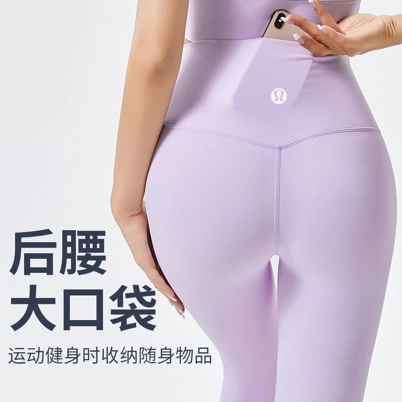 Lululemon Classic Pants