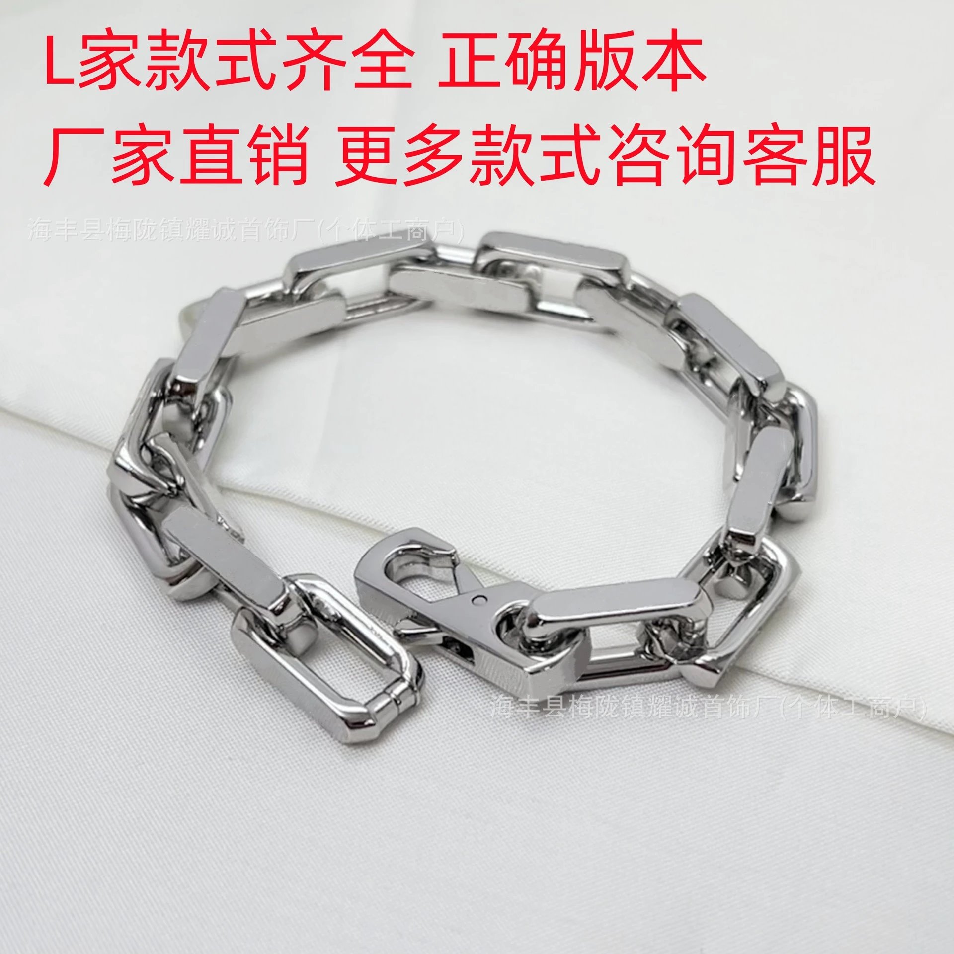 Louis Vuitton Bracelet