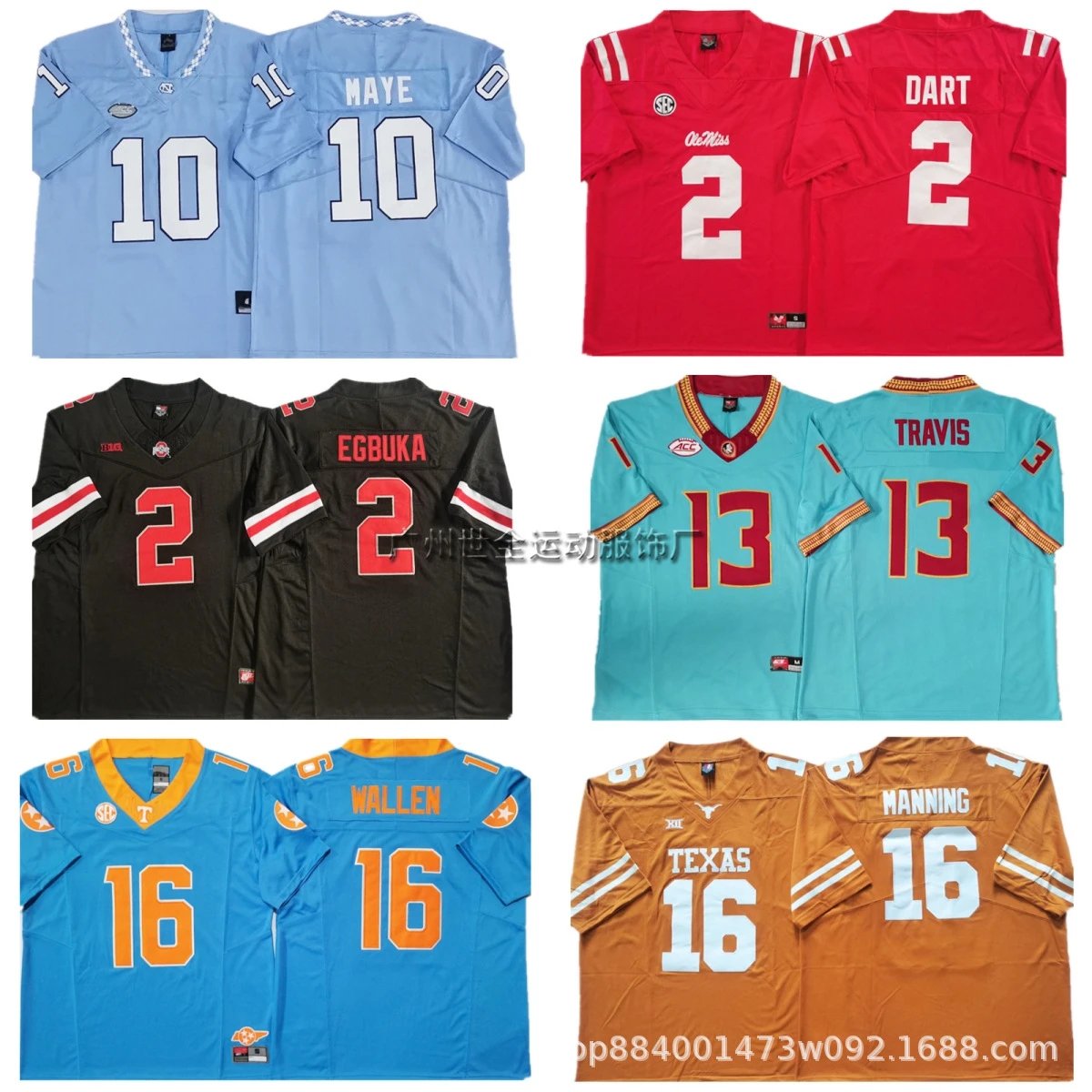 NCAA Jersey