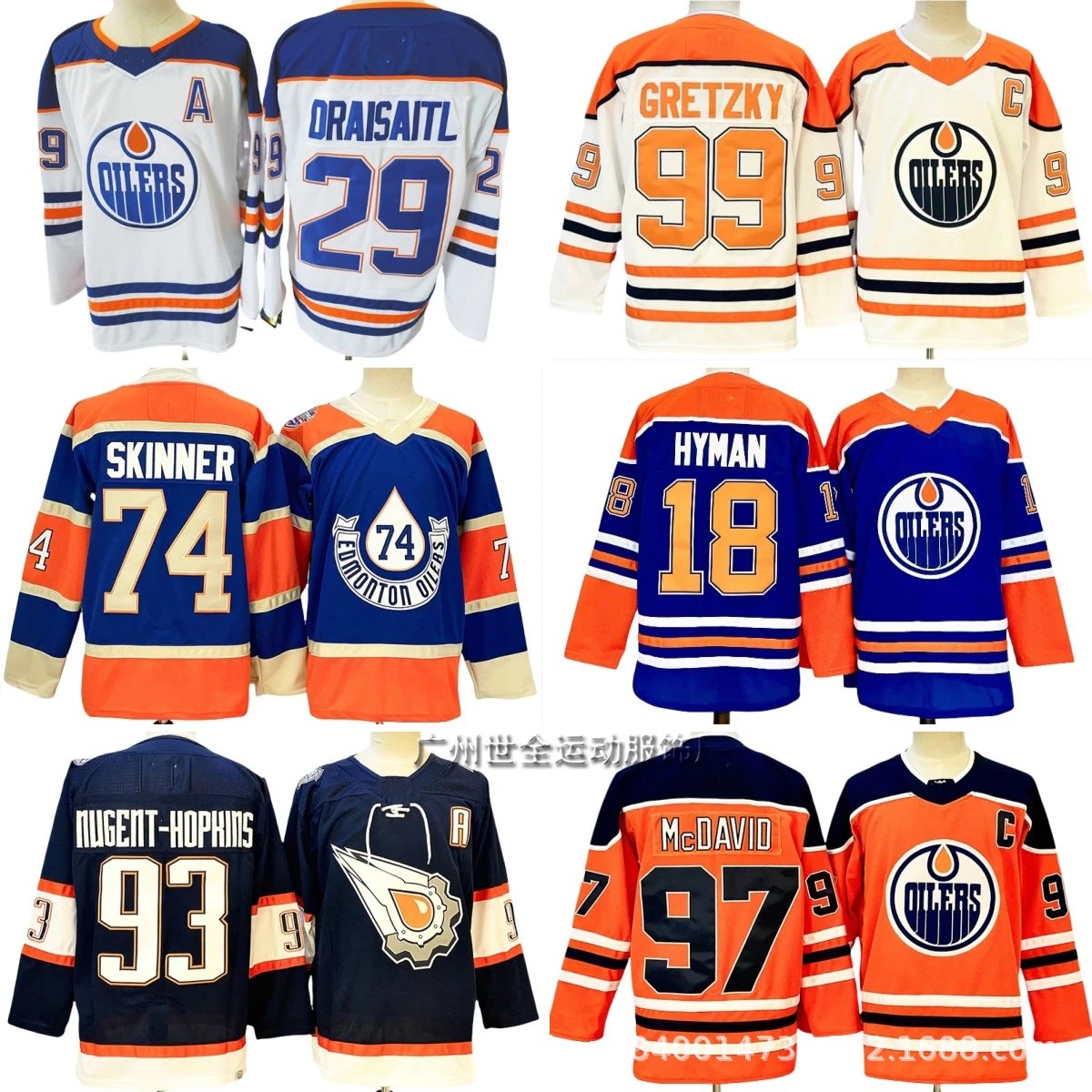 NHL Jersey