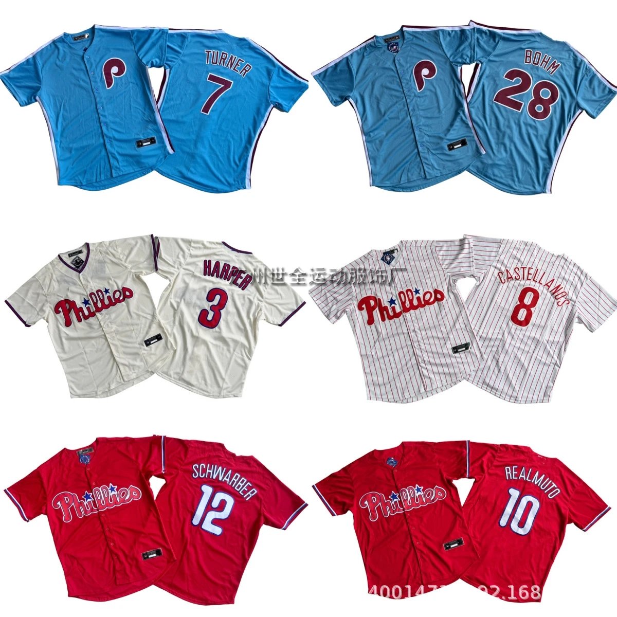 MLB Jersey