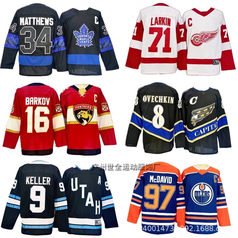 NHL Jersey