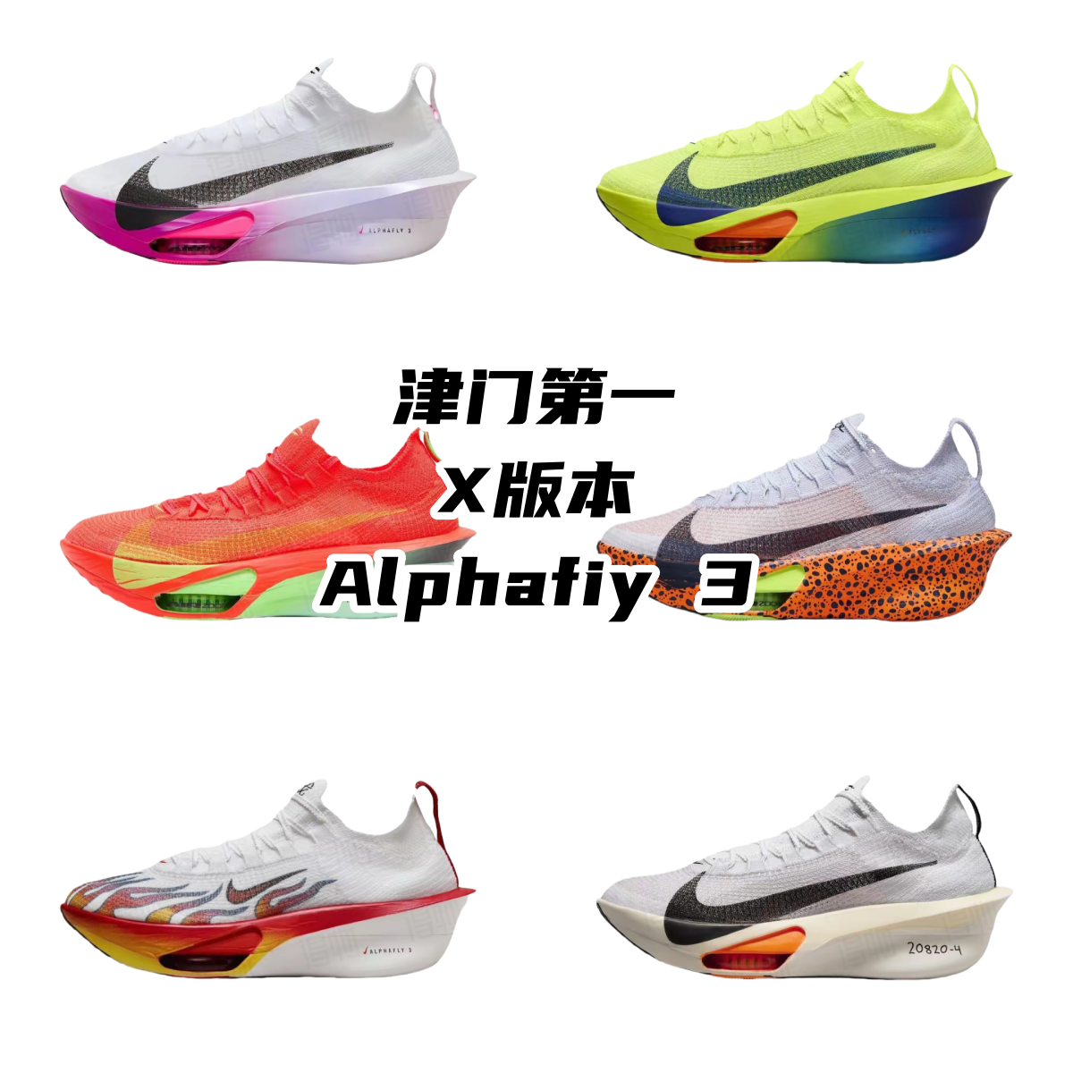 Nike NK Alphafly 3