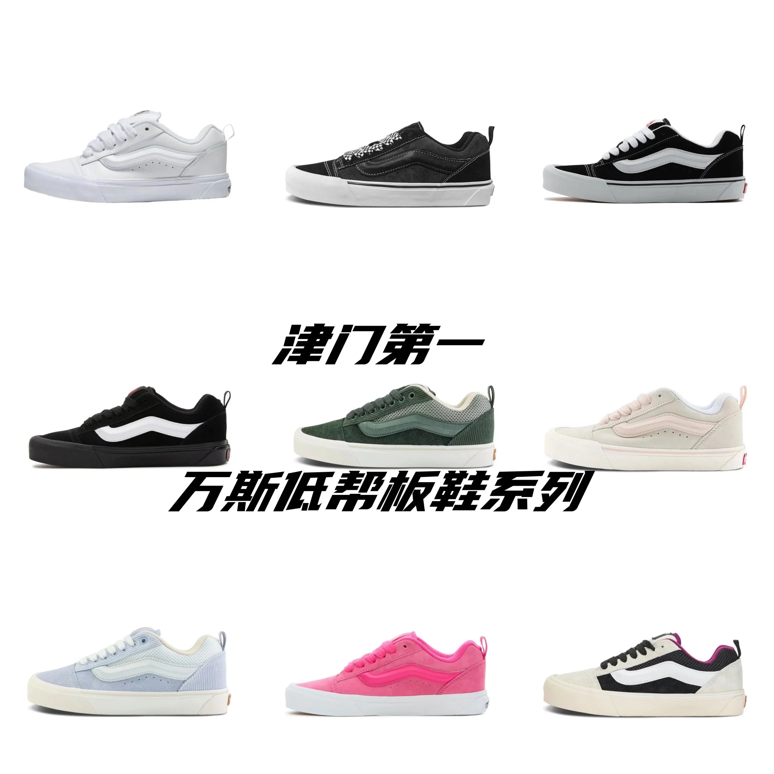 Vans Vulcanized Shoes Series