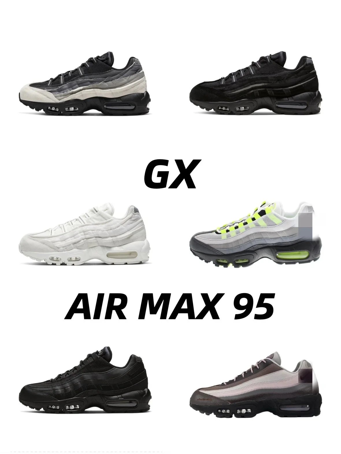 Nike MAX 95 CDG