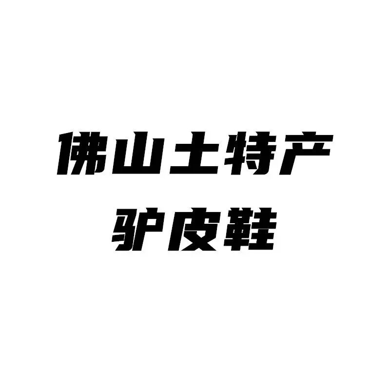 Foshan local product trainer YW-Batch