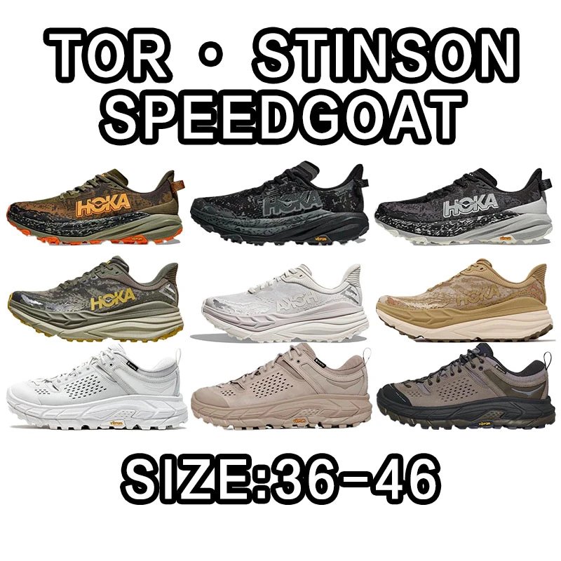 Hoka One One Tor/Speedgoat/Stinson Size: 36-46