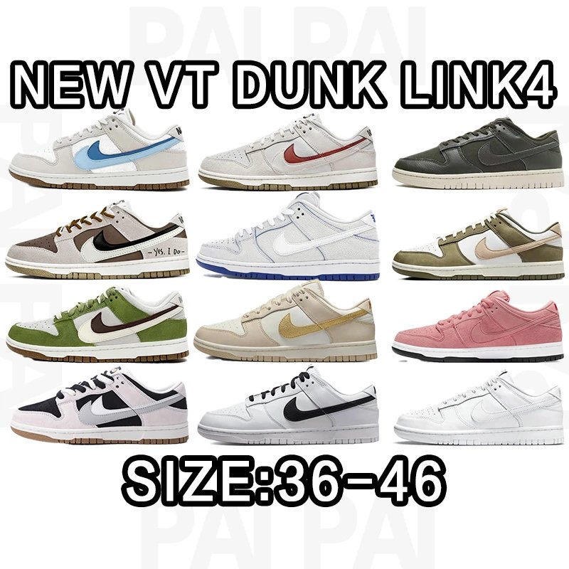 Dunk Size:36.5-46