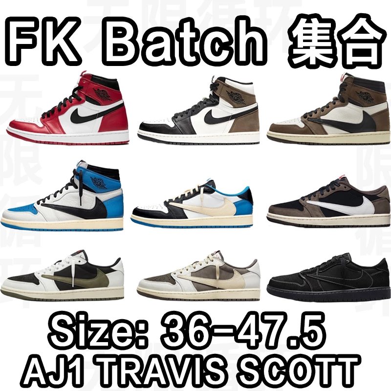 Air Jordan 1 FK Batch Size: 36-47.5
