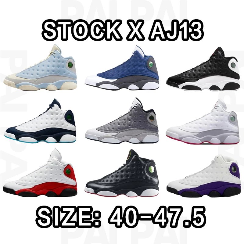 Air Jordan 13 Stock X Batch Size:40-47.5