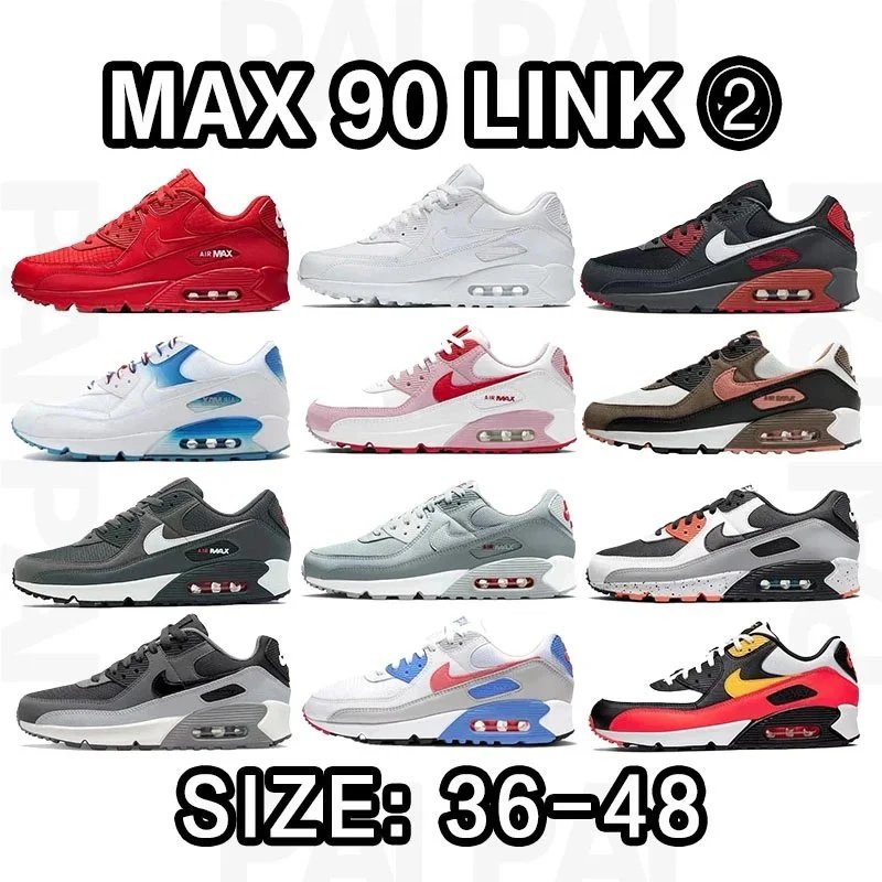 Nike Max 90 Size:36-48