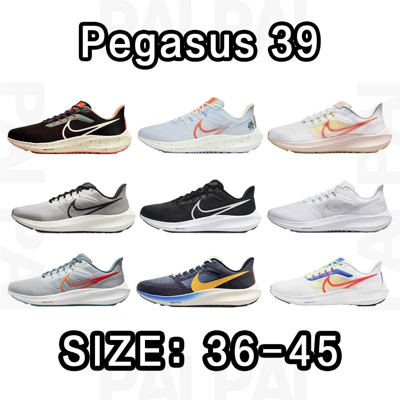 Nike Pegasus 39 DT Batch Size: 36-45