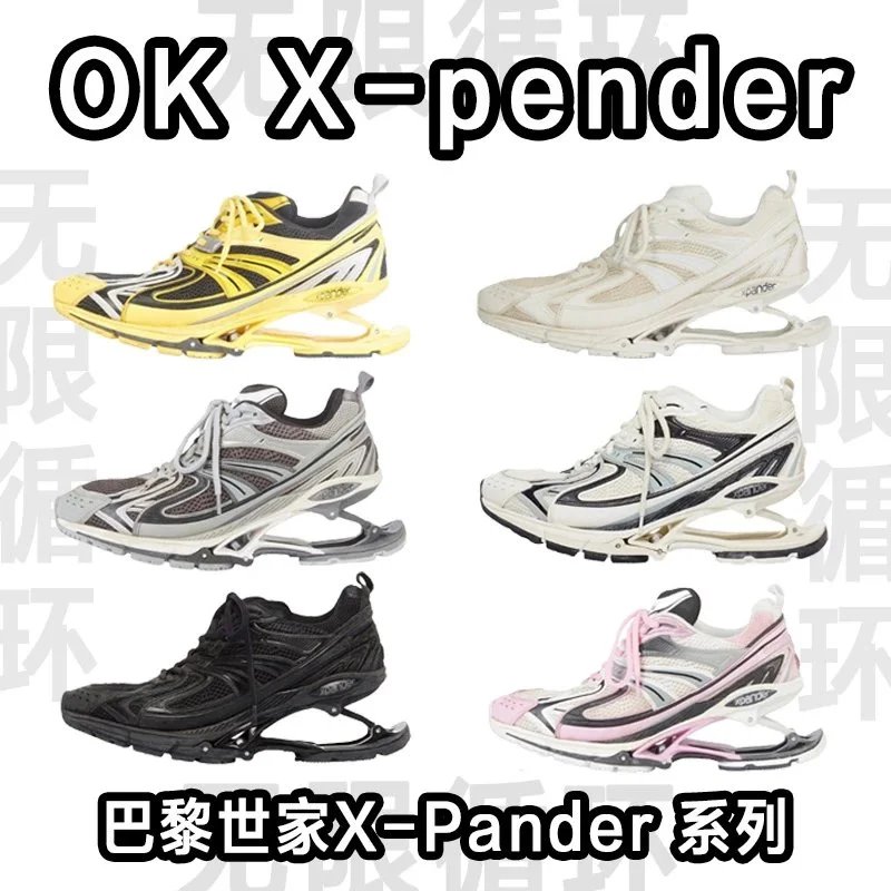 Balenciaga X-Pander Size:36-46