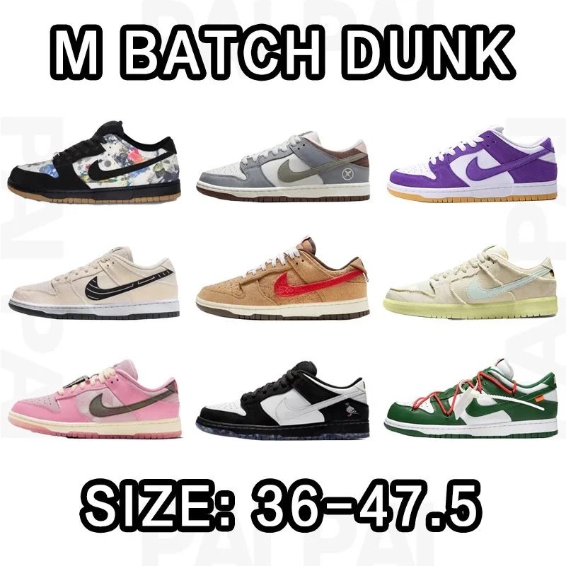 Dunk M Batch Size: 36-47.5