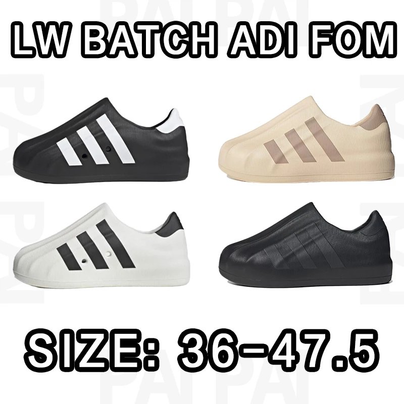 Adidas FM Superstar LW Batch Size: 36-47.5