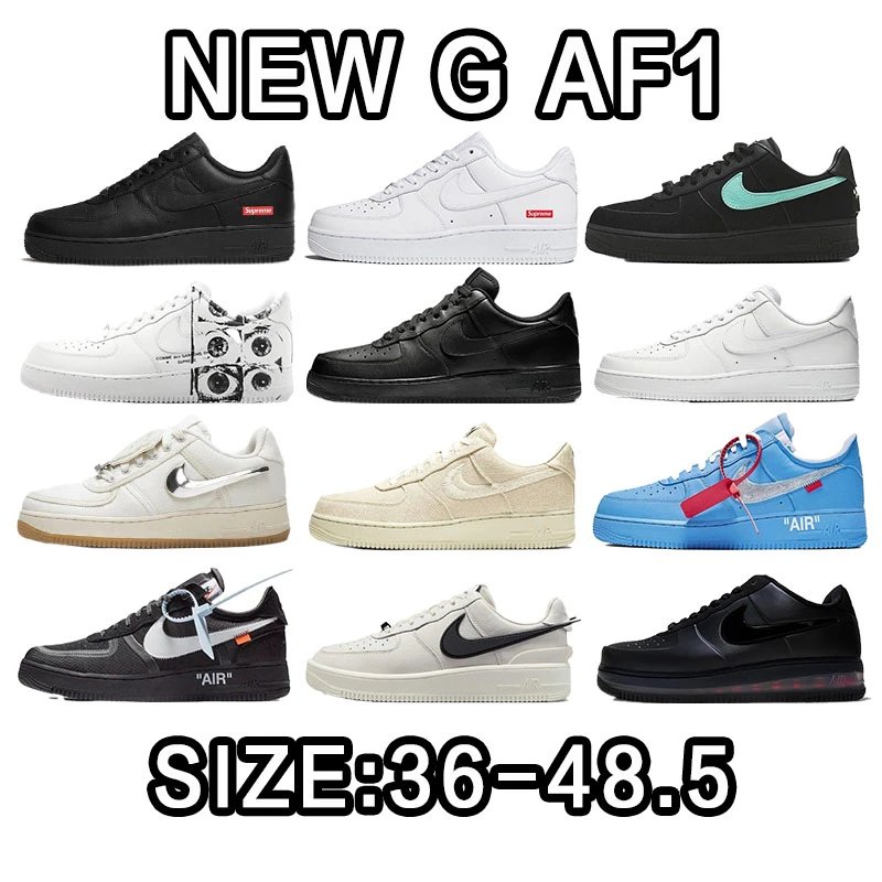 Air Force 1 New G Batch Size: 36-48.5