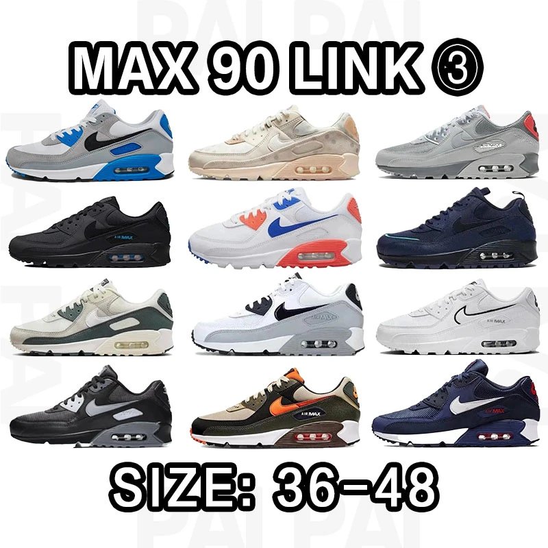 Nike Max 90 Size:36-48