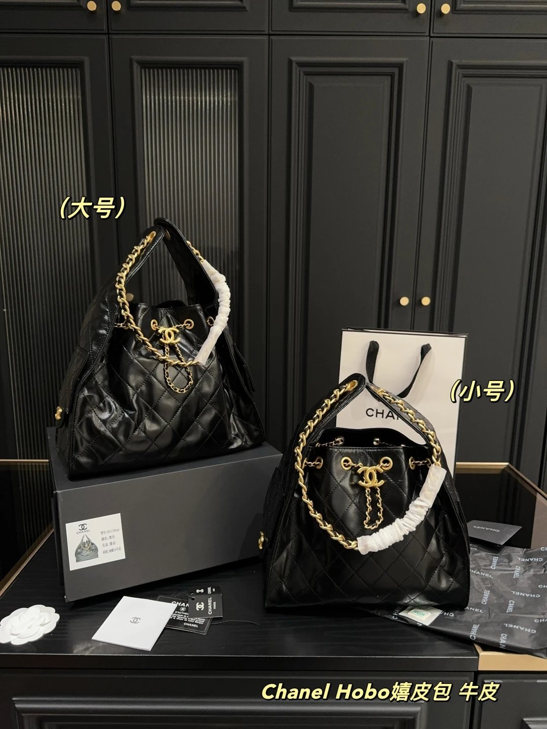 Chanel Bucket bag Hobo 30*25  28*22