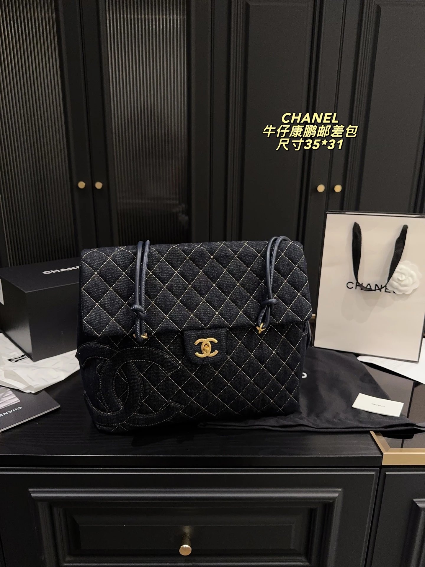 Chanel Messenger Bag Jean 35*31