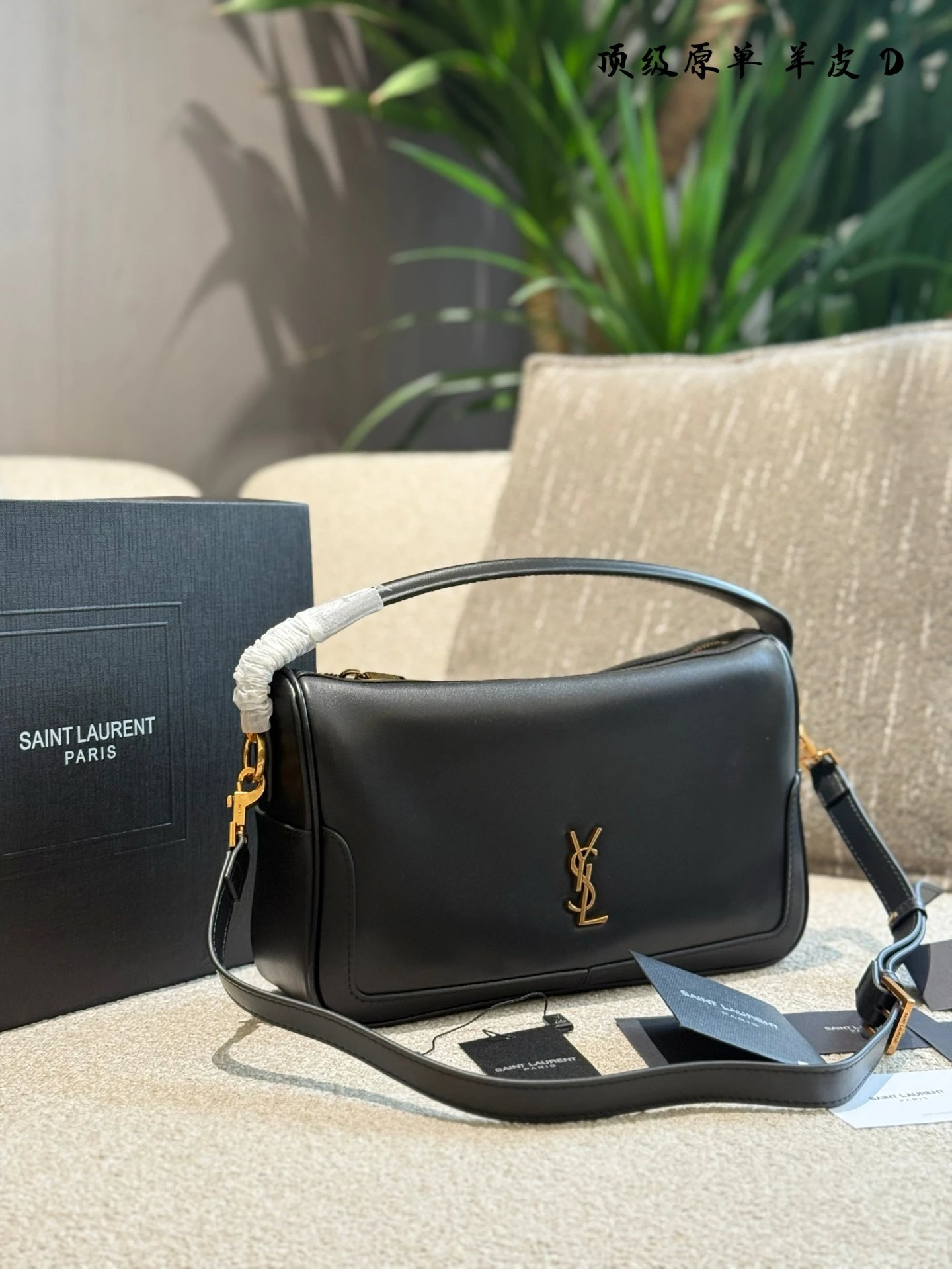 YSL Camera Supple bag