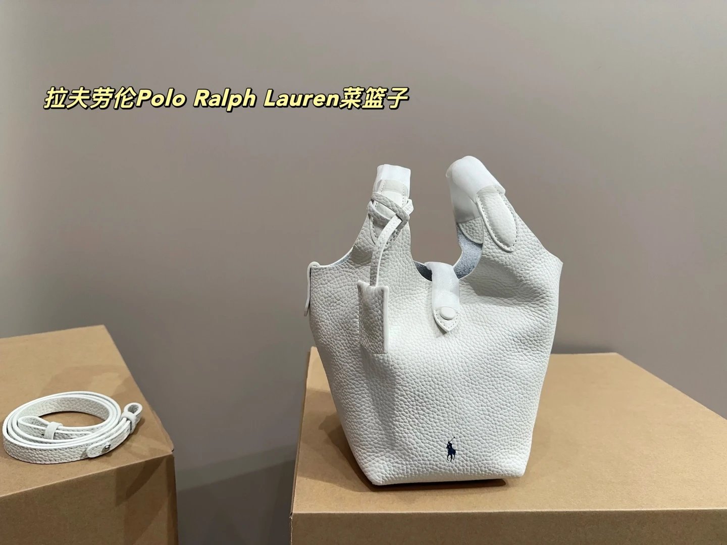 Ralph Lauren Basket Bag