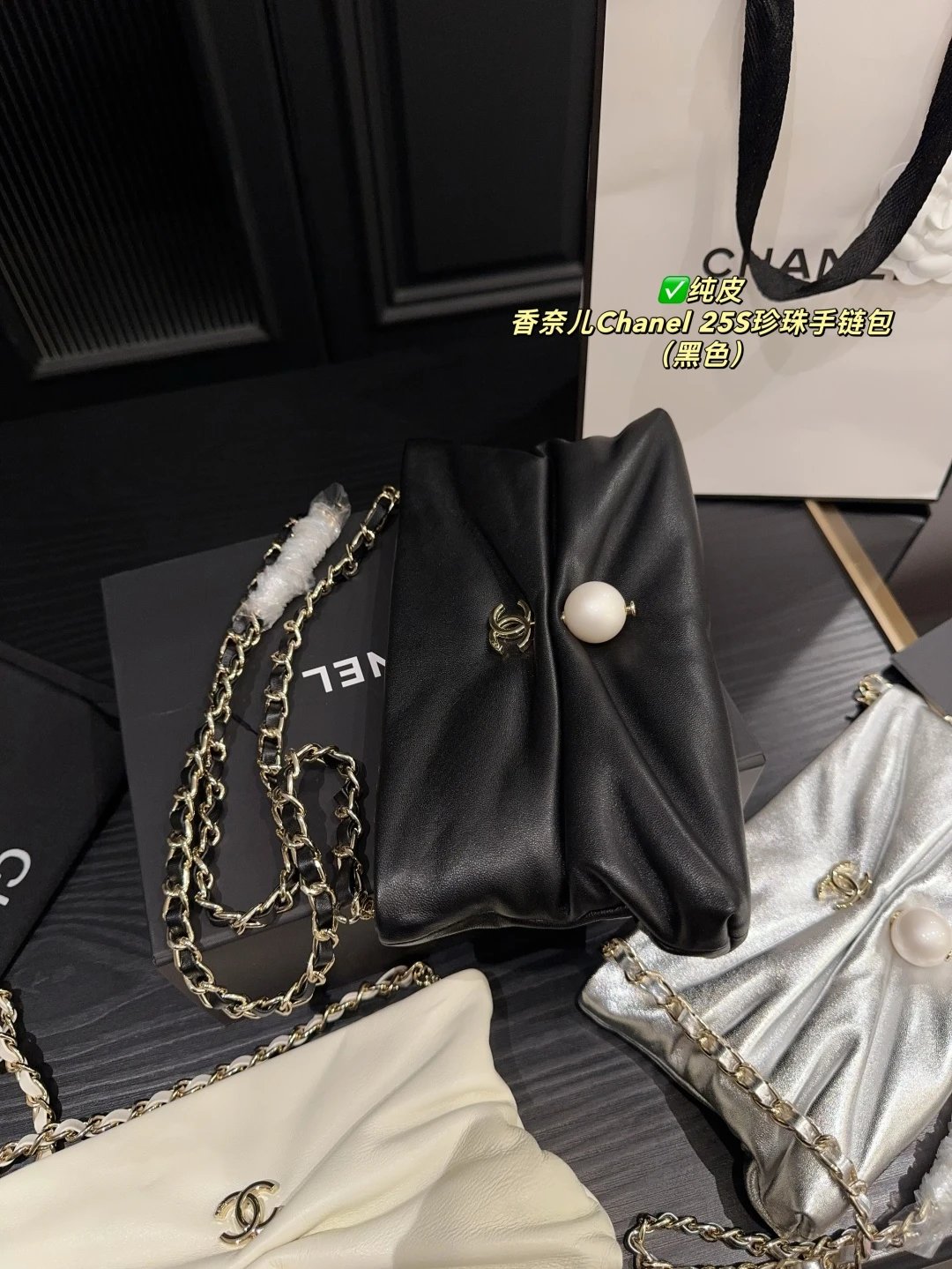 Chanel Handbags