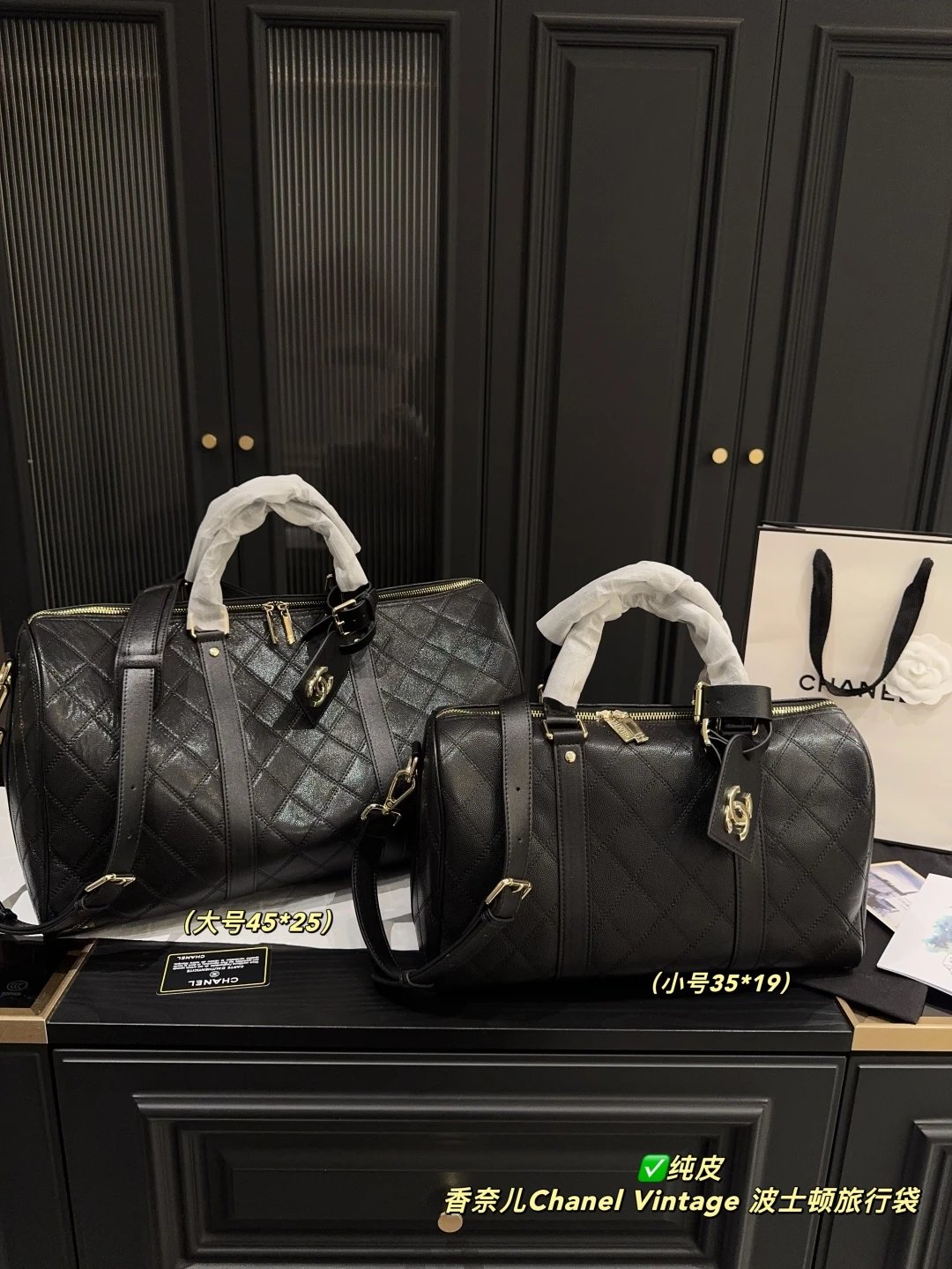 Chanel Handbags Vintage