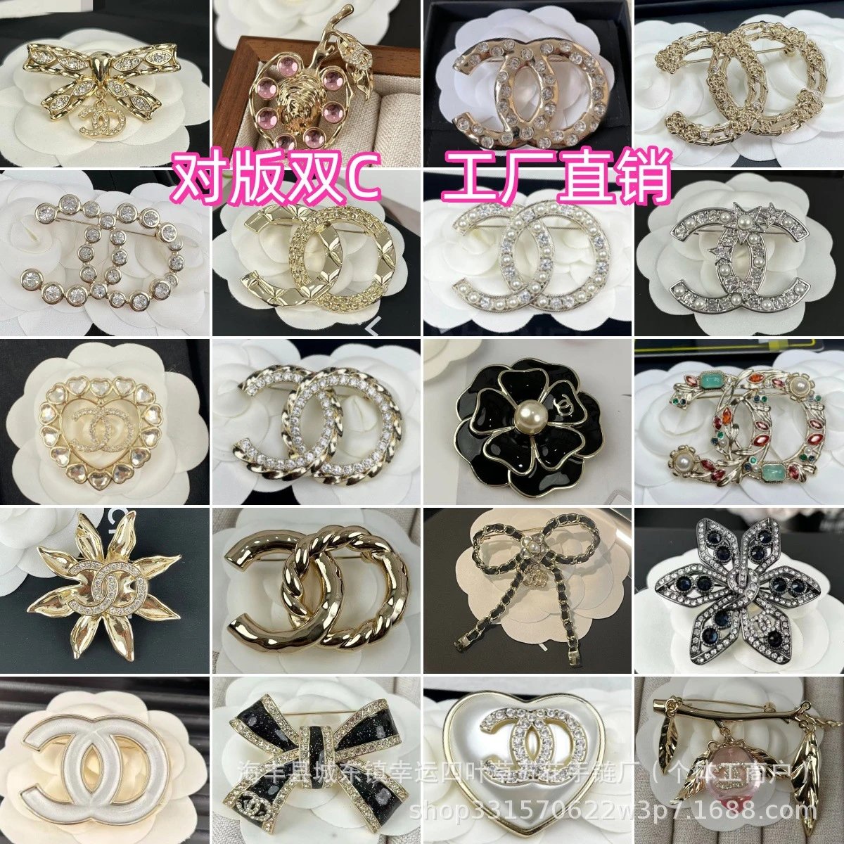 Chanel Brooch