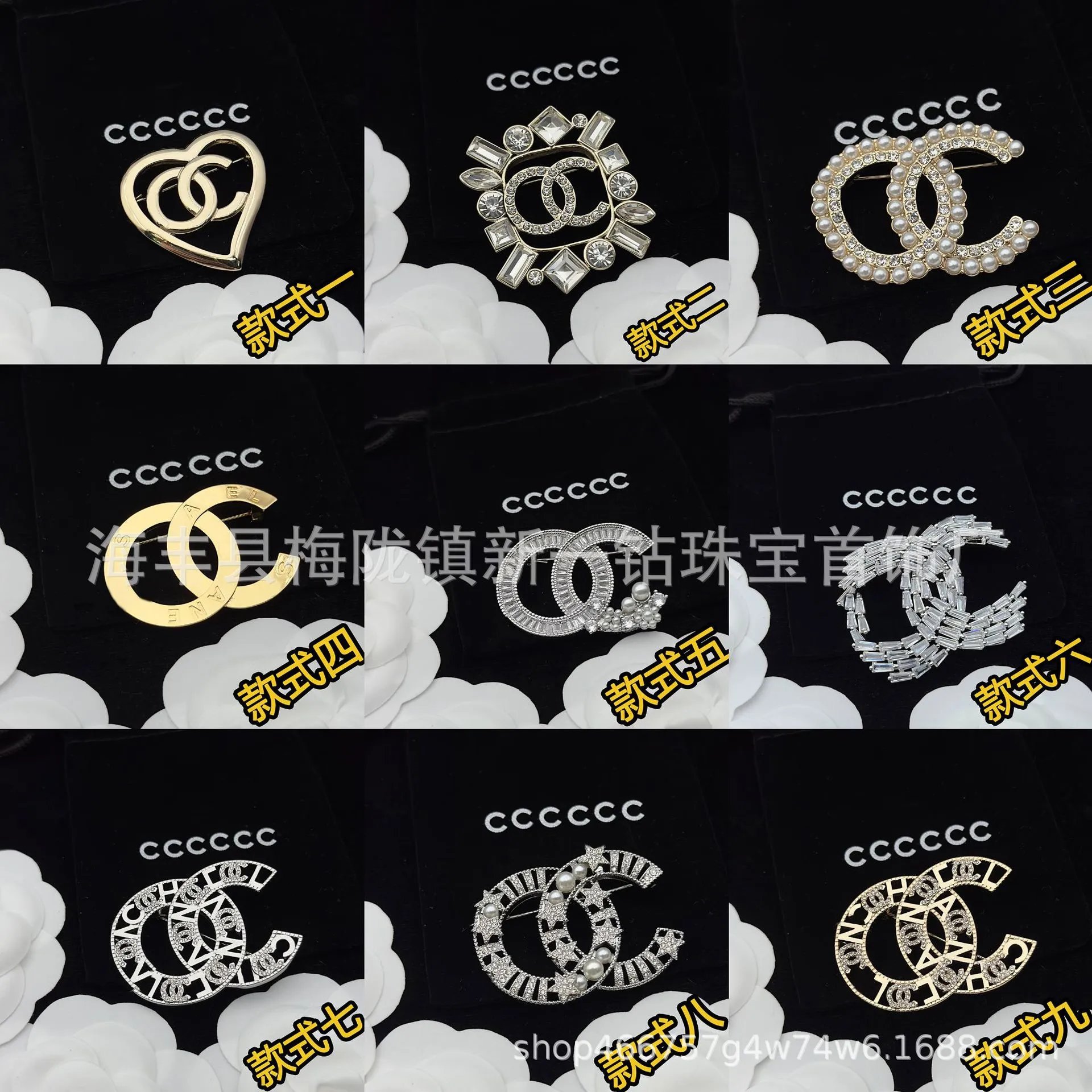 Chanel Brooch