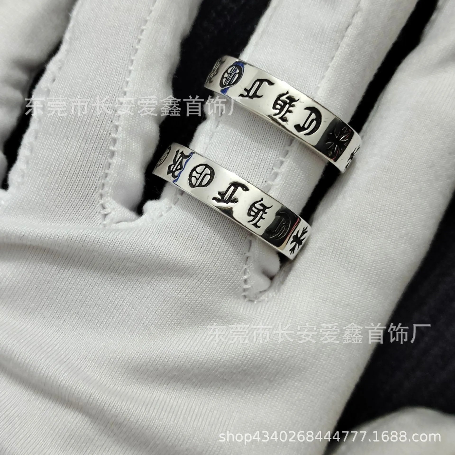 Chrome Hearts Ring