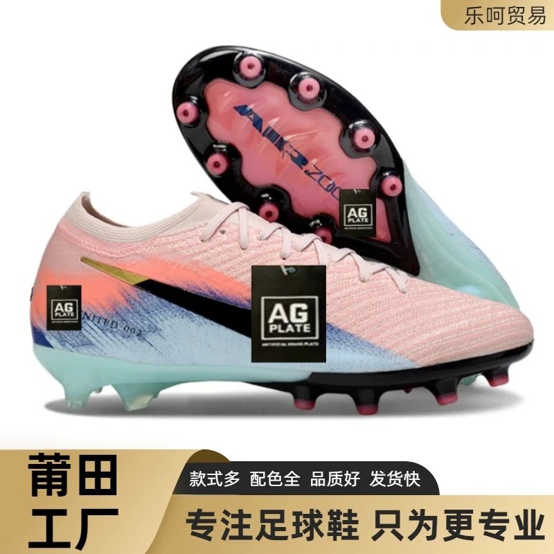 Soccer boot Mercurial16AG