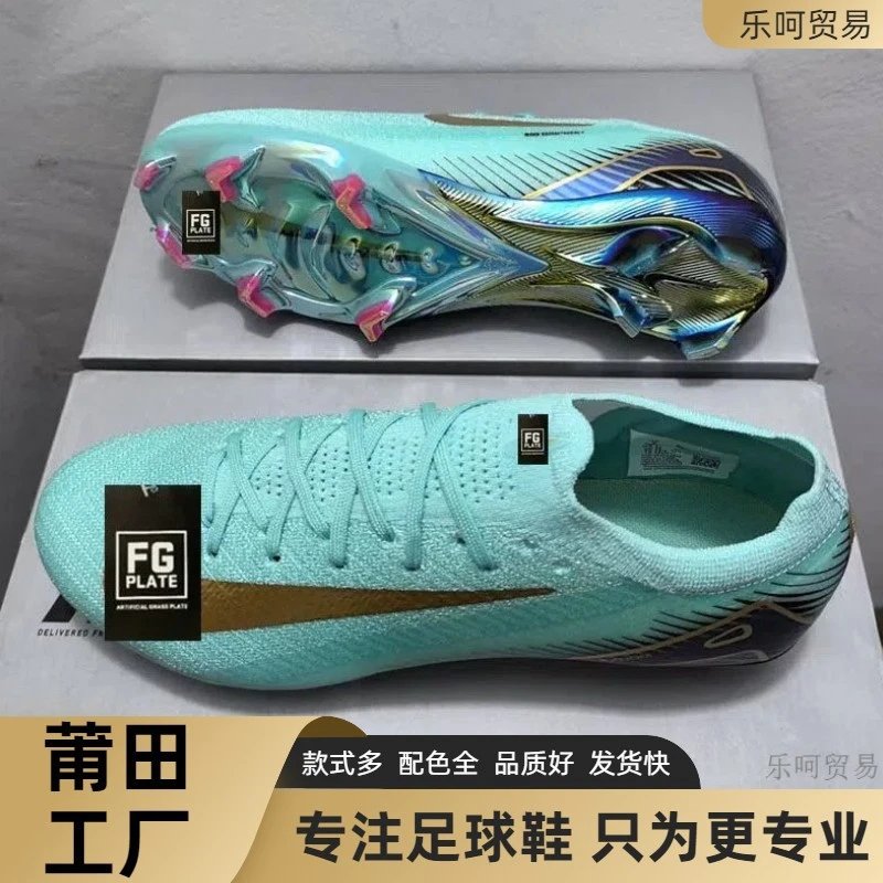 Soccer boots Mercurial16