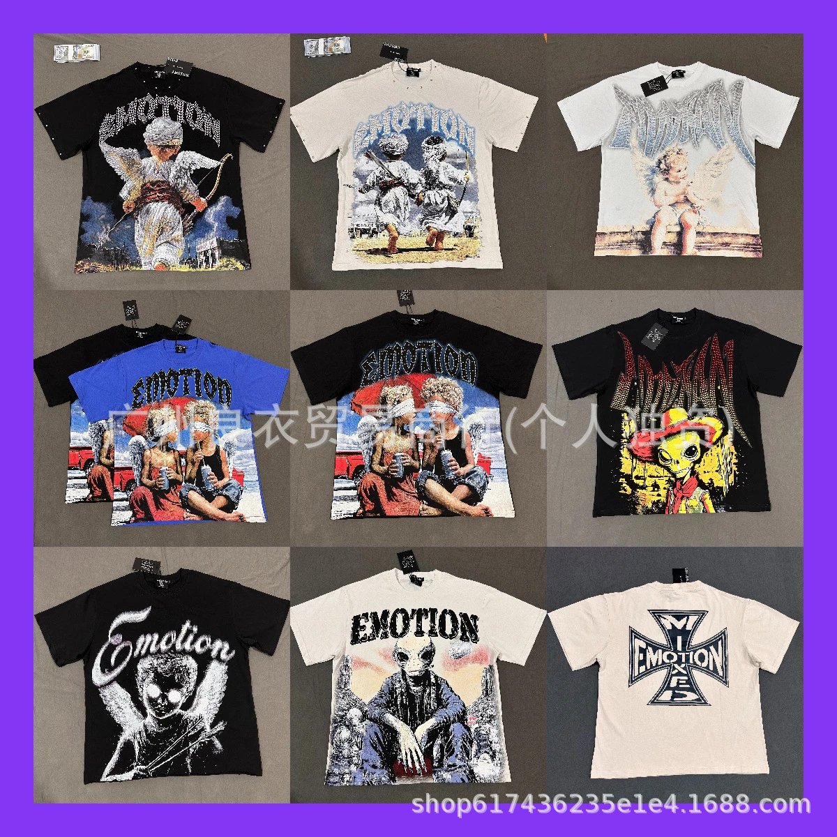 Mixed Emotion T-Shirt