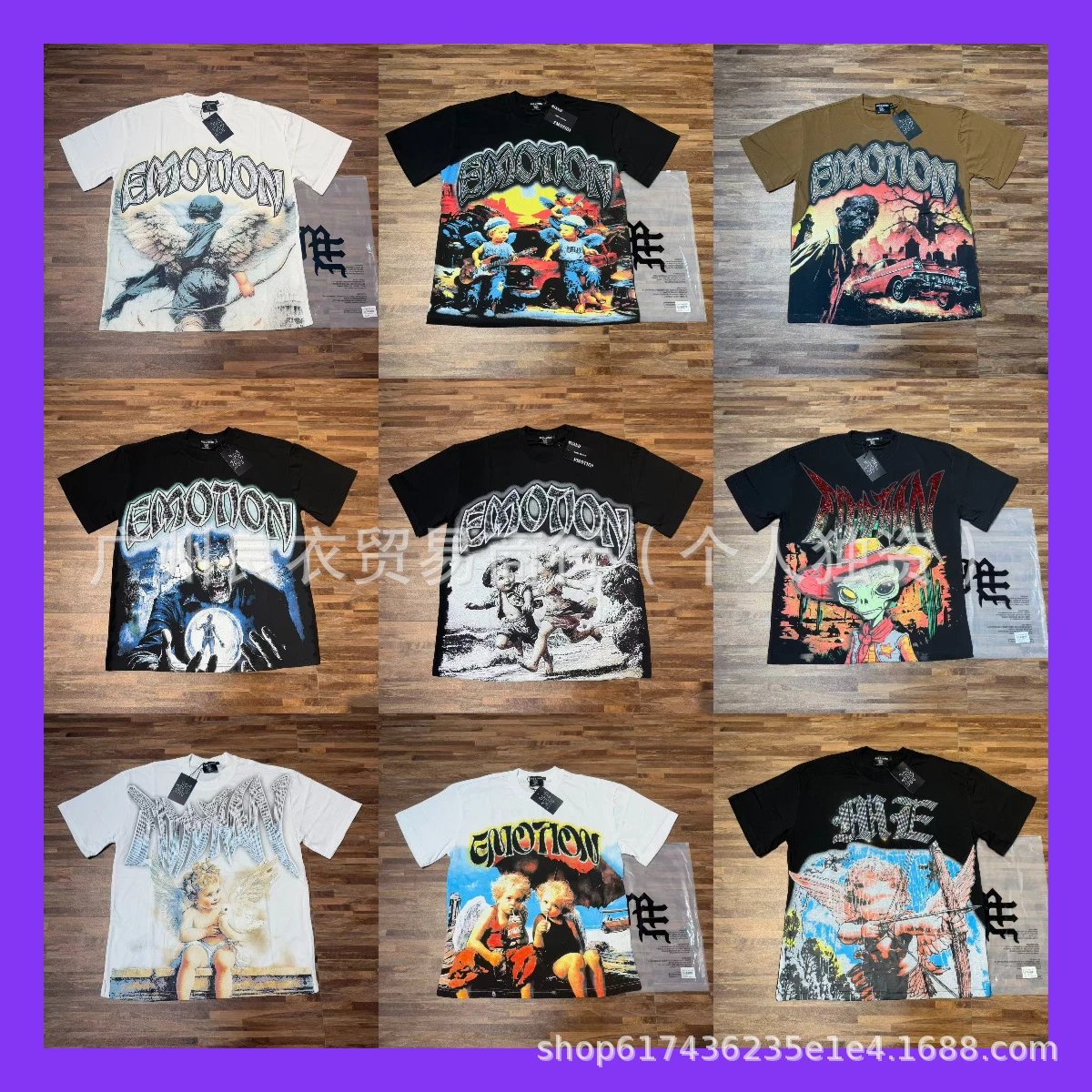 Mixed Emotion T-Shirt