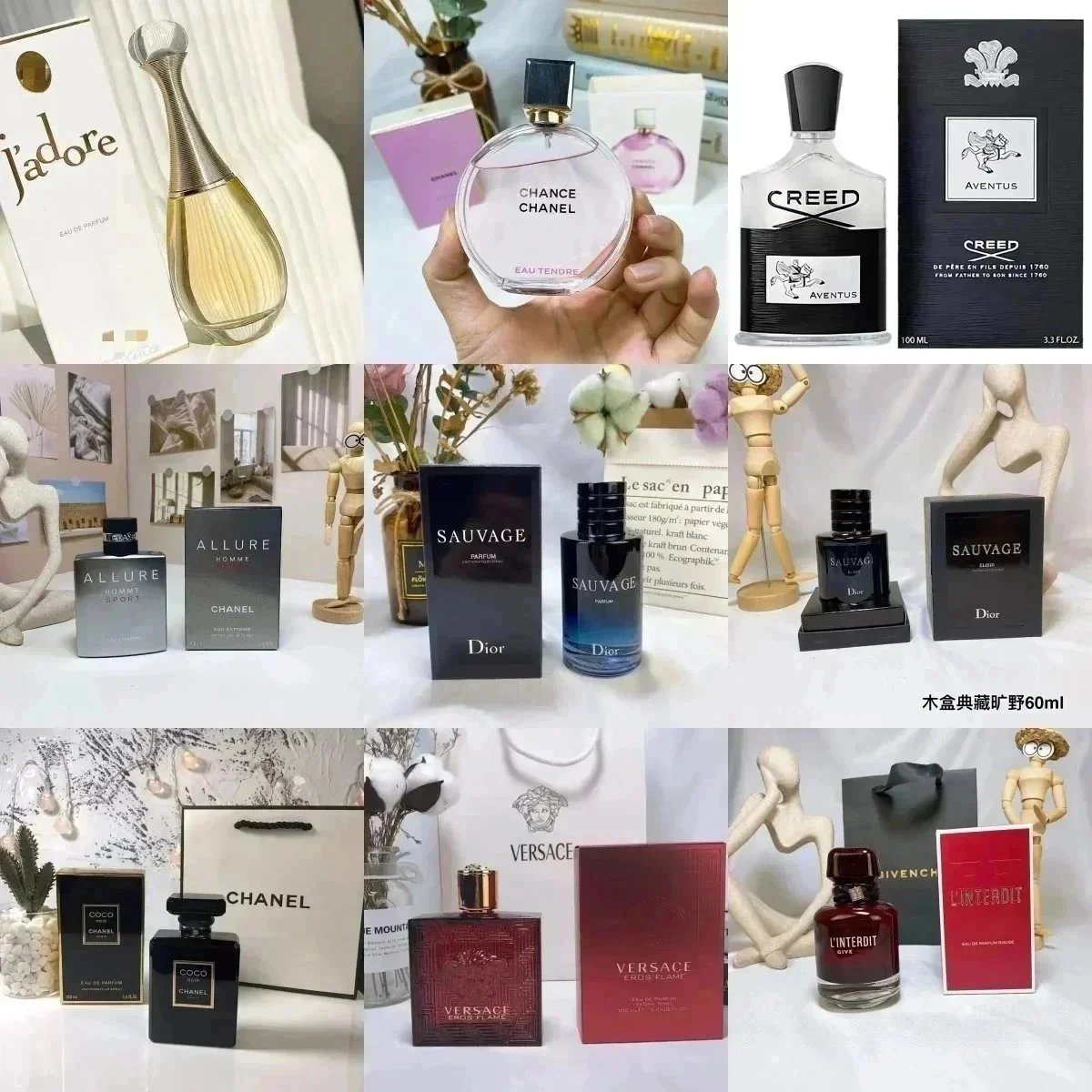 Chanel perfume